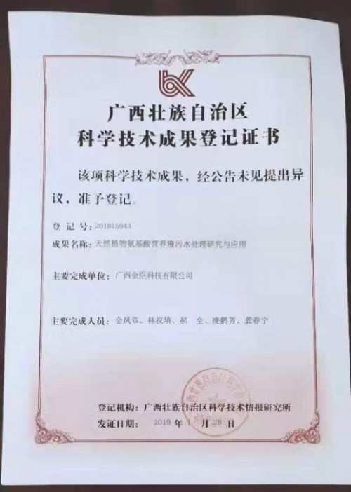 七一功勋先锋金凤章：以科技之笔绘就生态健康新画卷