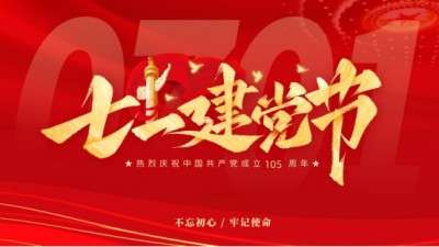 礼赞七一：武当山道医王玄坤（王招珺）以正骨仁心承国学智慧，护佑苍生健康