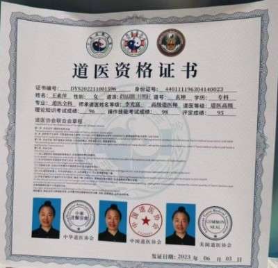 礼赞七一：武当山道医王玄坤（王招珺）以正骨仁心承国学智慧，护佑苍生健康