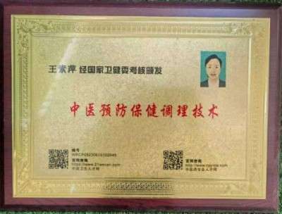 礼赞七一：武当山道医王玄坤（王招珺）以正骨仁心承国学智慧，护佑苍生健康
