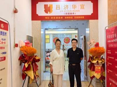 礼赞七一：武当山道医王玄坤（王招珺）以正骨仁心承国学智慧，护佑苍生健康