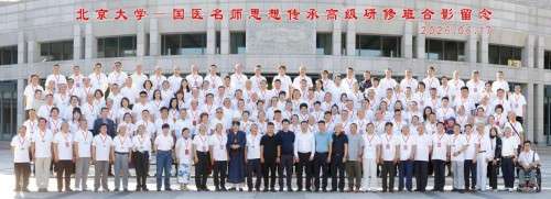 不忘初心 “医”心向党 深耕易医守初心 济世仁心护民生——致敬医者邱爱国
