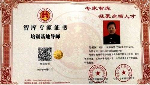 不忘初心 “医”心向党 深耕易医守初心 济世仁心护民生——致敬医者邱爱国