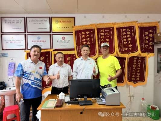 旴江医学流域余门字派松湖“五百钱”武医文化暨土将军先祖余克让的前世今生