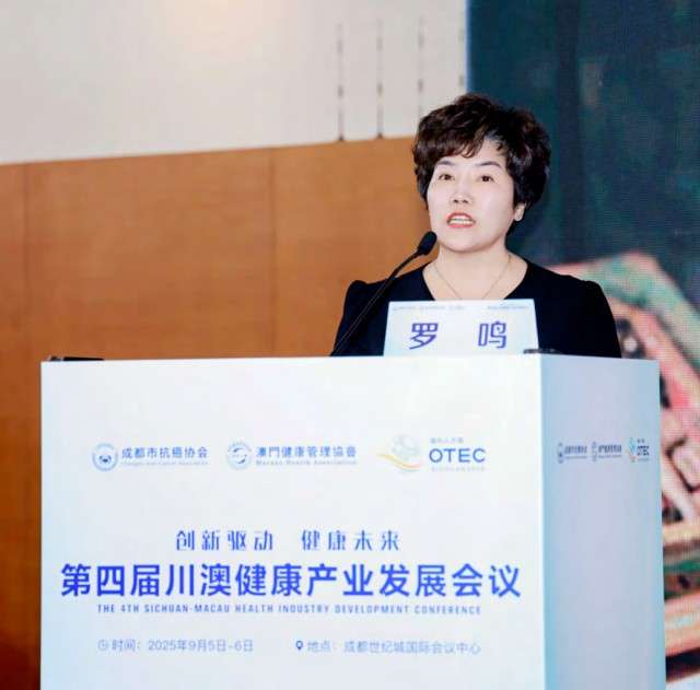 时代脊梁-中国杰出代表人物—罗鸣
