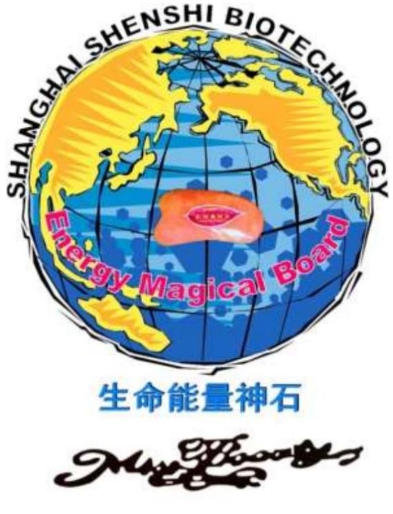 生命能量神石荣获国家科技成果奖，开启能量医学养生新征程
