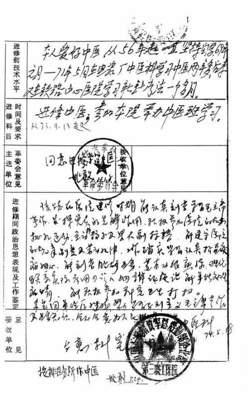 六十年济世，五十万患者，换来的不是感激，而是围剿