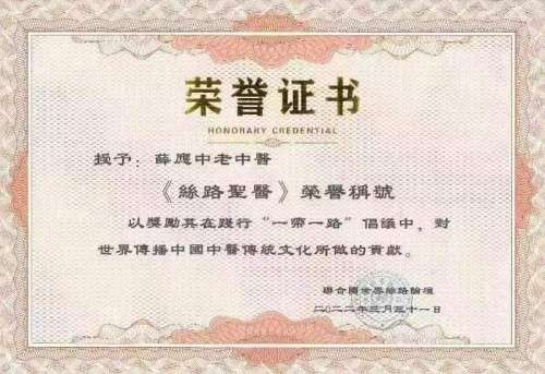 六十年济世，五十万患者，换来的不是感激，而是围剿