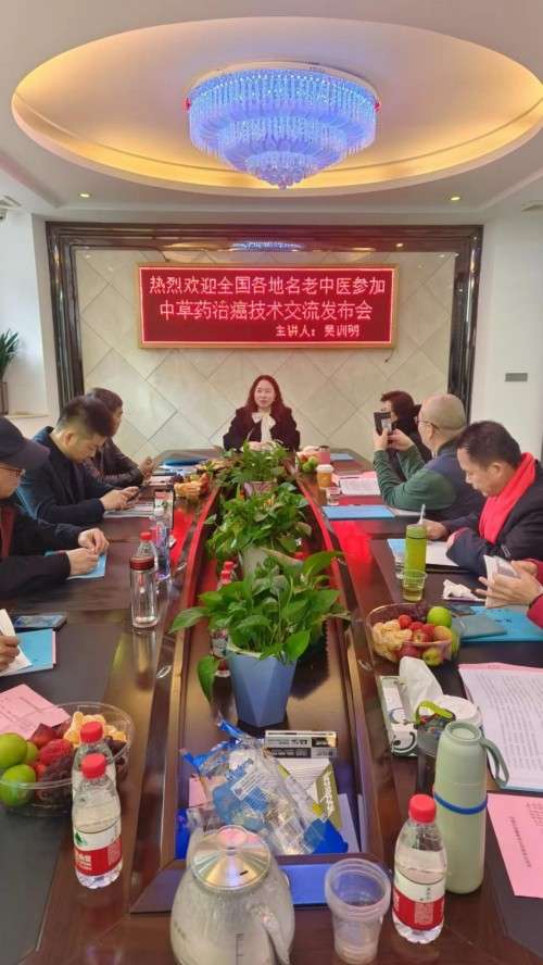 【礼赞八一建军节特别报道】 国宝级中医——吴训明