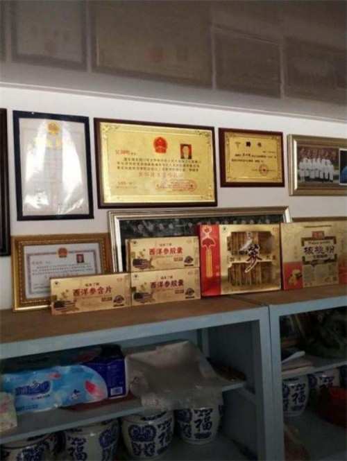 【礼赞八一建军节特别报道】 国宝级中医——吴训明