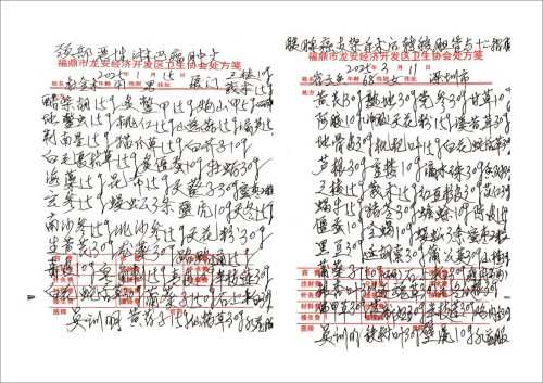 【礼赞八一建军节特别报道】 国宝级中医——吴训明