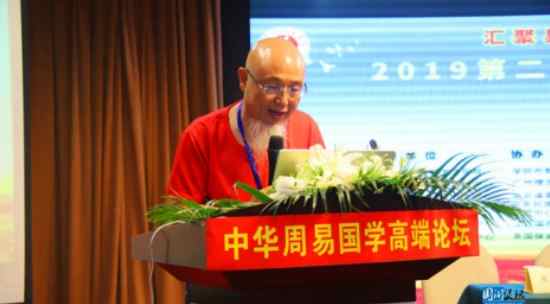 医易汇通，道济天下——当代国学大家李怡江的文化传承之路