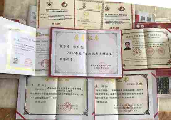 大医精诚，仁心济世——中国医疗新闻网特别报道内蒙古中医名家李孝