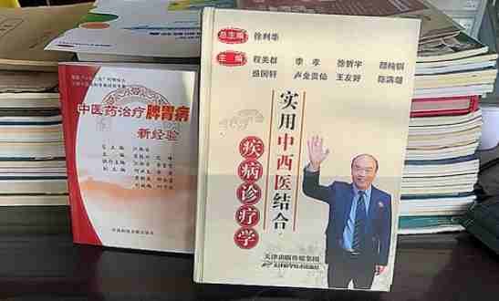 大医精诚，仁心济世——中国医疗新闻网特别报道内蒙古中医名家李孝