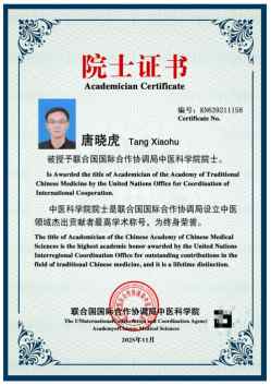 科研成果升级精准转化为生产力；学术为盾、匠心为矛！中医人提速高质量发展发力