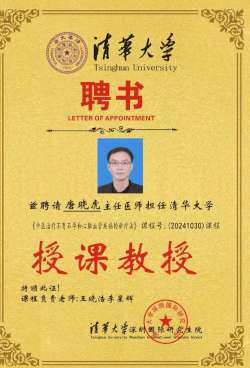 科研成果升级精准转化为生产力；学术为盾、匠心为矛！中医人提速高质量发展发力