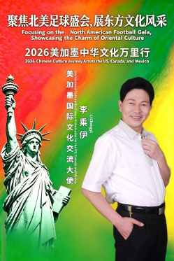 当代中医事业奠基人李乘伊院士