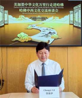 当代中医事业奠基人李乘伊院士