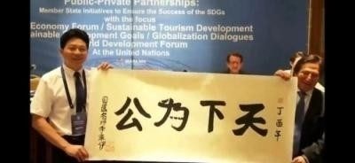 当代中医事业奠基人李乘伊院士
