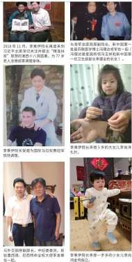 当代中医事业奠基人李乘伊院士