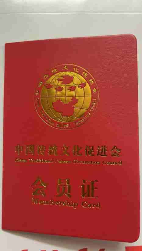 以“飞盘、鉴测技术书写非遗传承新篇章——记从岭南乡土走出的易学大师潘鹏春