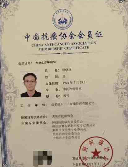 科研成果升级精准转化为生产力；学术为盾、匠心为矛！中医人提速高质量发展发力