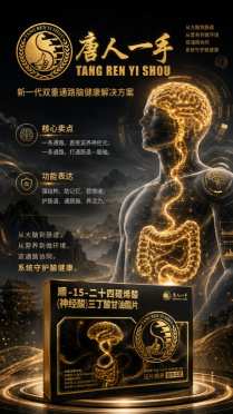 科研成果升级精准转化为生产力；学术为盾、匠心为矛！中医人提速高质量发展发力