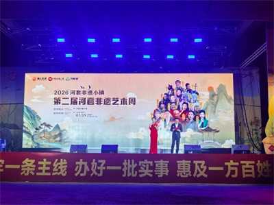礼敬厚土庆丰收 文脉扎根河套间——河套非遗艺术周开幕纪实