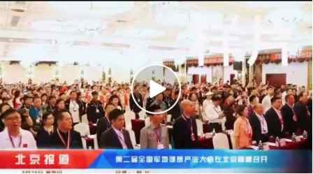 八一专题报道 新时代国医名师---王建英