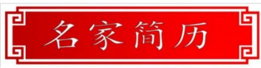 八一专题报道 新时代国医名师---王建英