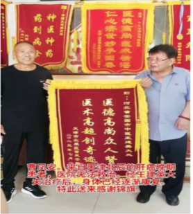 八一专题报道 新时代国医名师---王建英