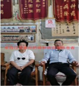八一专题报道 新时代国医名师---王建英