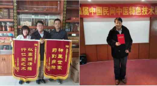 八一专题报道 新时代国医名师---王建英