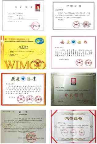 中华佛粒子中医文化复兴之路！《迎接马年十五五规划开局》
