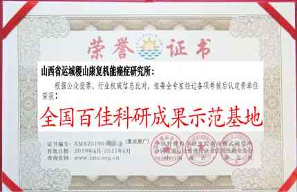 中华佛粒子中医文化复兴之路！《迎接马年十五五规划开局》