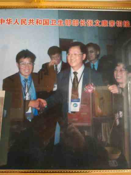 中华佛粒子中医文化复兴之路！《迎接马年十五五规划开局》