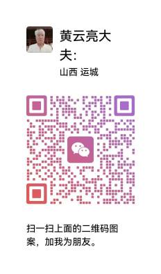 中华佛粒子中医文化复兴之路！《迎接马年十五五规划开局》