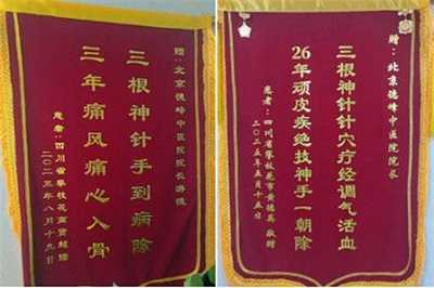 礼赞八一：游德从军营白衣战士到中医传承巨匠