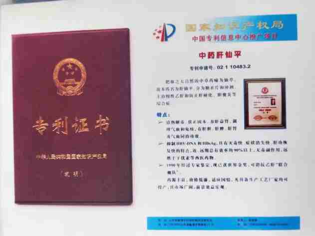 礼赞八一：徐连豪从军营卫士到肝病名医的初心答卷