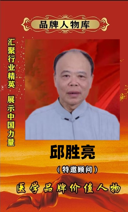 药用金盆山，健康中国战略机遇：金盆山诚邀资本共建中医药健康产业新高地