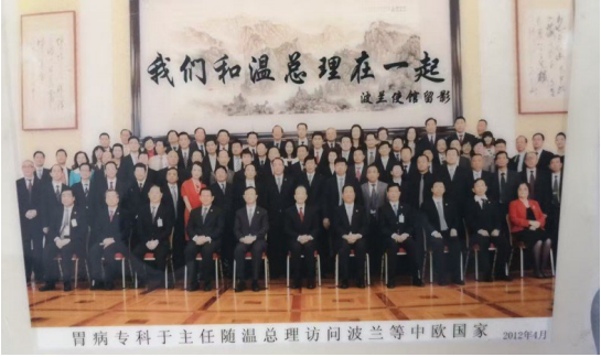 守三百年仁心传承 筑胃病防治新高地 ——于氏中医于志国携胃病专家联盟引领萎缩性胃炎诊疗新征程
