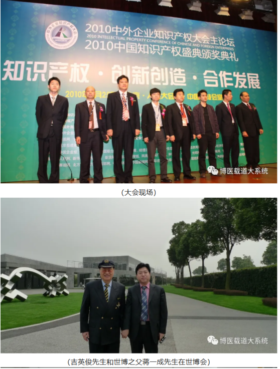唐卡为媒载医道，妙笔弘药向世界——记中医艺术家吉英俊与他的《博医载道》系列