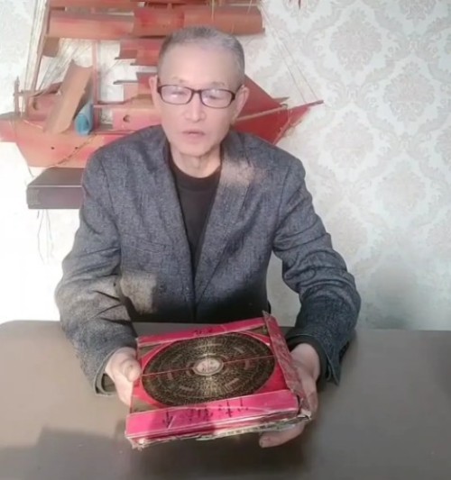 道承周易五十载 德润乡邻写春秋——记易学名家王松林先生