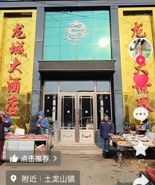 道承周易五十载 德润乡邻写春秋——记易学名家王松林先生