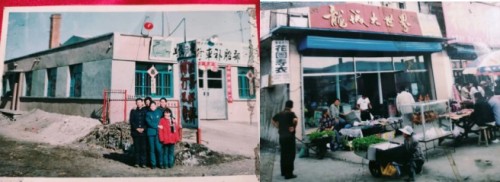 道承周易五十载 德润乡邻写春秋——记易学名家王松林先生