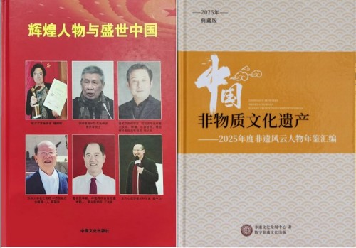 岐黄路上的时代践行者：倪长生与他的中医药大健康版图