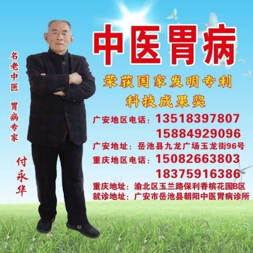 心系灾区伸援手 医者仁心显担当 两位基层中医的责任与传承