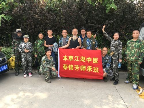 本草藏心承岐黄　济世传薪谱华章 济世堂蔡氏中医药非遗代表性传承人、中医学者蔡锦芳