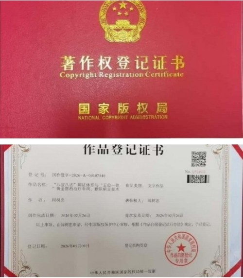 闻树忠：把中秋的月光，熬成给患者的“暖心药