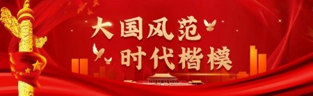 循中医循环之道 探绿色医学未来——廖求志中医肿瘤论治与医学发展思考